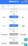 口看会球-看会球PP模拟器试玩入