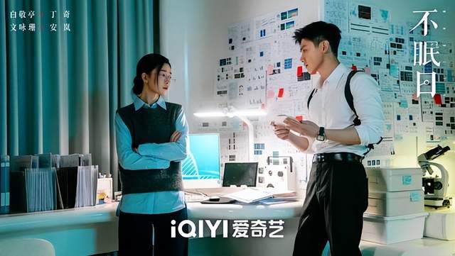 10!《宴遇永安》第8《入青云》第4冠军错过很可惜PP电子平台网评2025年底最想看的剧推荐TOP(图2)