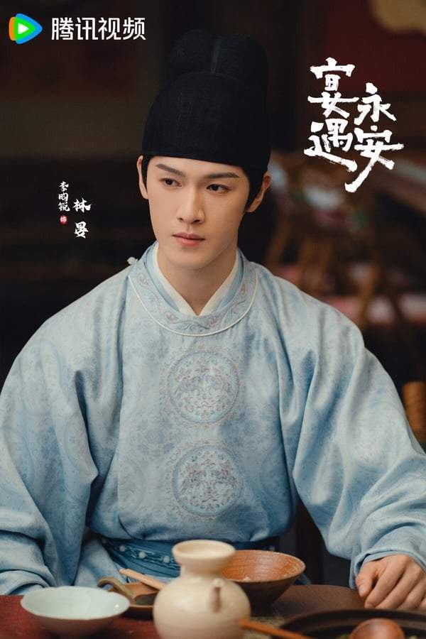 10!《宴遇永安》第8《入青云》第4冠军错过很可惜PP电子平台网评2025年底最想看的剧推荐TOP(图5)