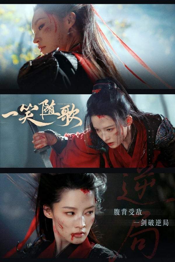 10!《宴遇永安》第8《入青云》第4冠军错过很可惜PP电子平台网评2025年底最想看的剧推荐TOP(图13)