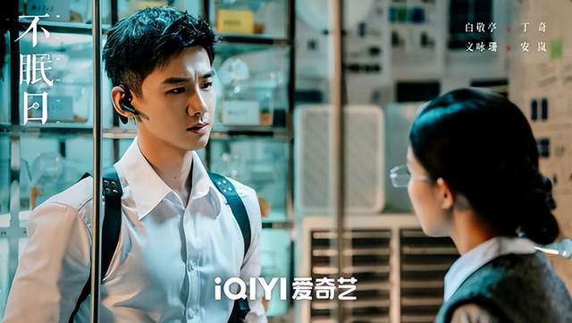 10!《宴遇永安》第8《入青云》第4冠军错过很可惜PP电子平台网评2025年底最想看的剧推荐TOP(图15)