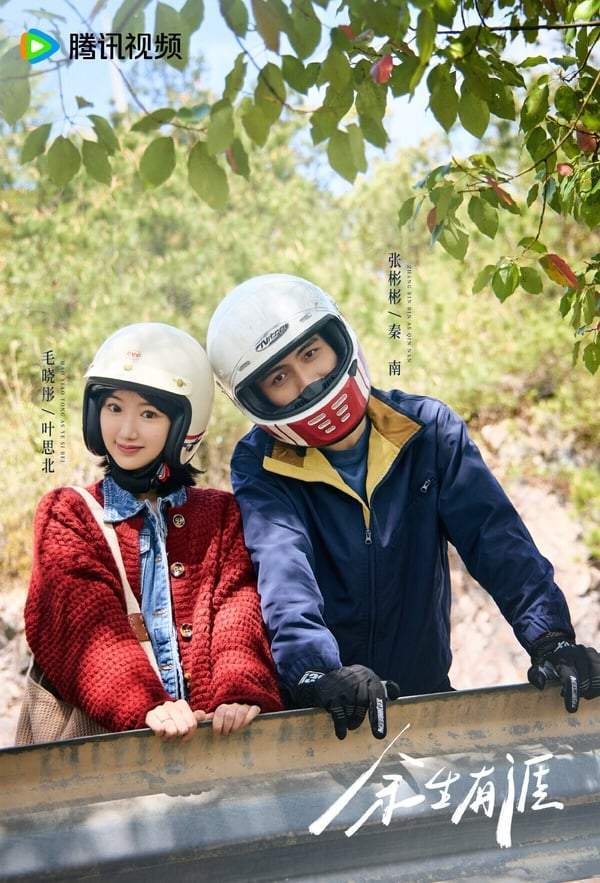 10!《宴遇永安》第8《入青云》第4冠军错过很可惜PP电子平台网评2025年底最想看的剧推荐TOP(图20)