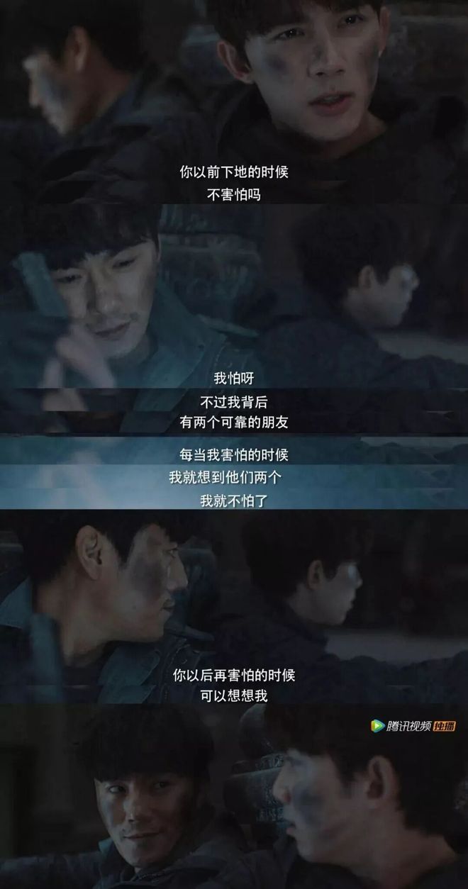 邪还真不是谁演都能火的。PP电子模拟器免费这个吴(图18)