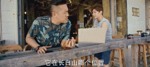 邪还真不是谁演都能火的。PP电子模拟器免费这个吴(图19)