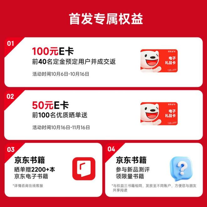 C小Q MAX阅读器8R1新品阅读体验升级PP电子aPP一屏一世界 一目万千章｜AO(图2)