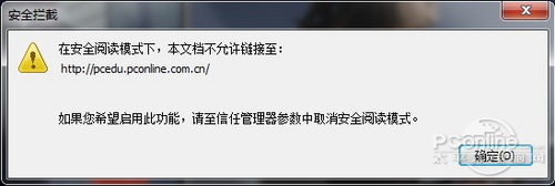 ader阅读器 畅游电子书海新选择PP电子模拟器免费Foxit Re(图9)