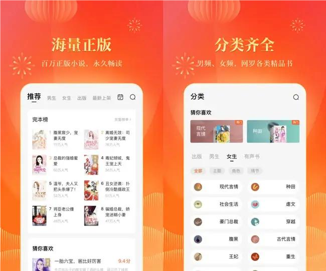 小说64932PP电子番茄(图13)